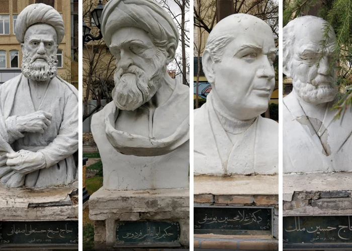 نمایشگاه مفاخر